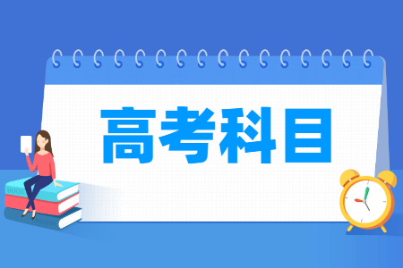 2024年河北高考科目及各科分数是多少