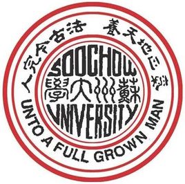 苏州211大学有哪些-苏州211大学名单