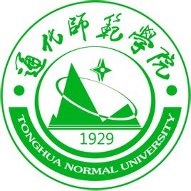 2024通化有哪些大学？通化所有大学名单一览表（3所）