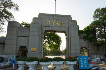 清北复交是哪几所大学？