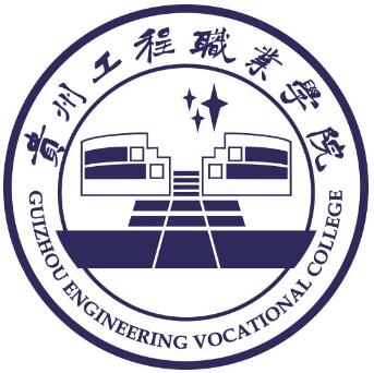 2024铜仁民办大学有哪些？铜仁所有民办大学名单一览表（2所）