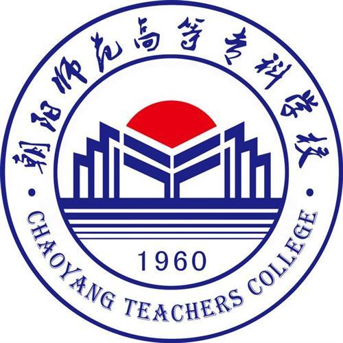 2024辽宁专科学校有哪些？辽宁所有专科学校名单一览表（51所）