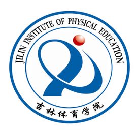 吉林体育类大学排名一览表